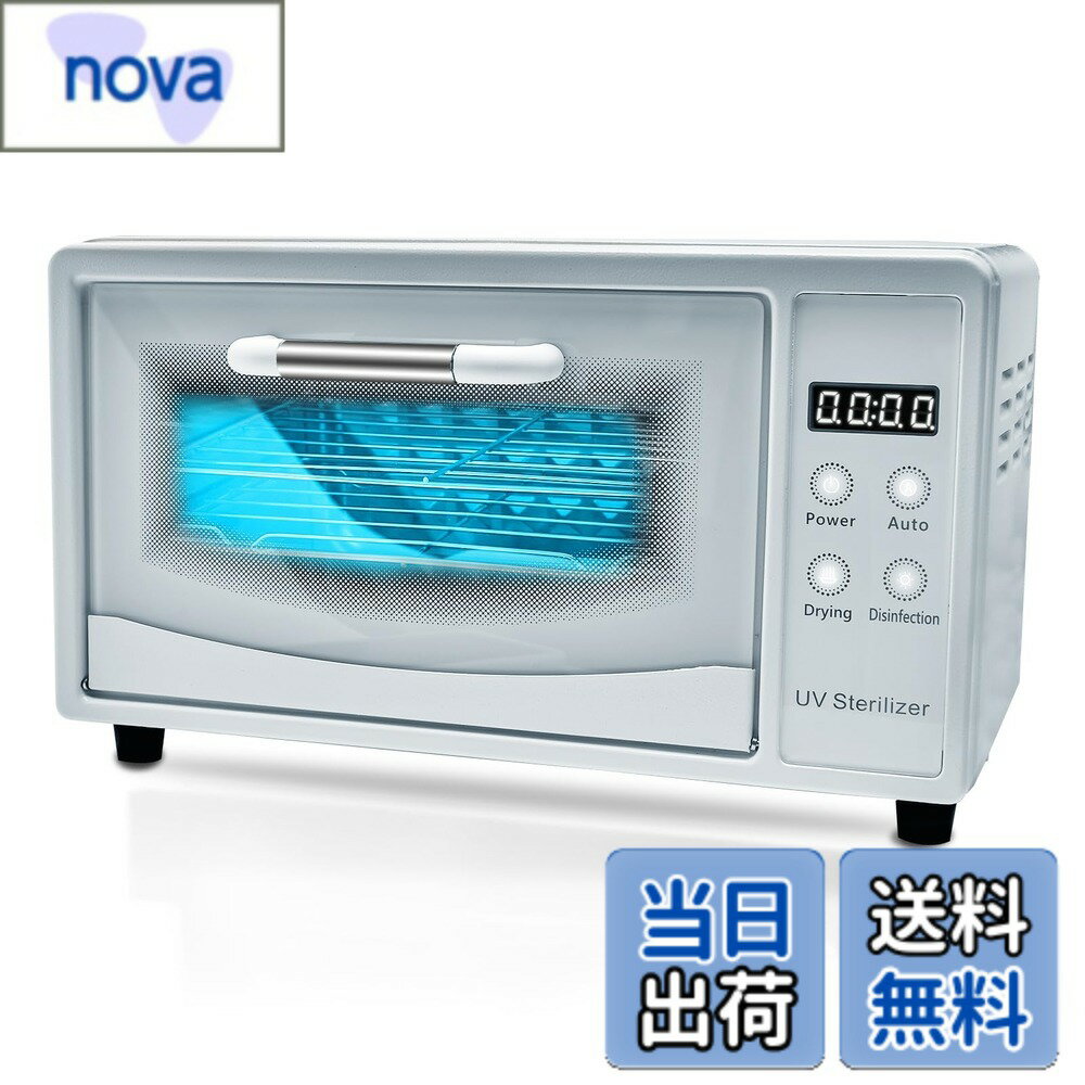乐天商城 - 【送料無料】CGBE ネイルツール用大型滅菌器 家庭用 理容室 色：ホワイト、サイズ：10L