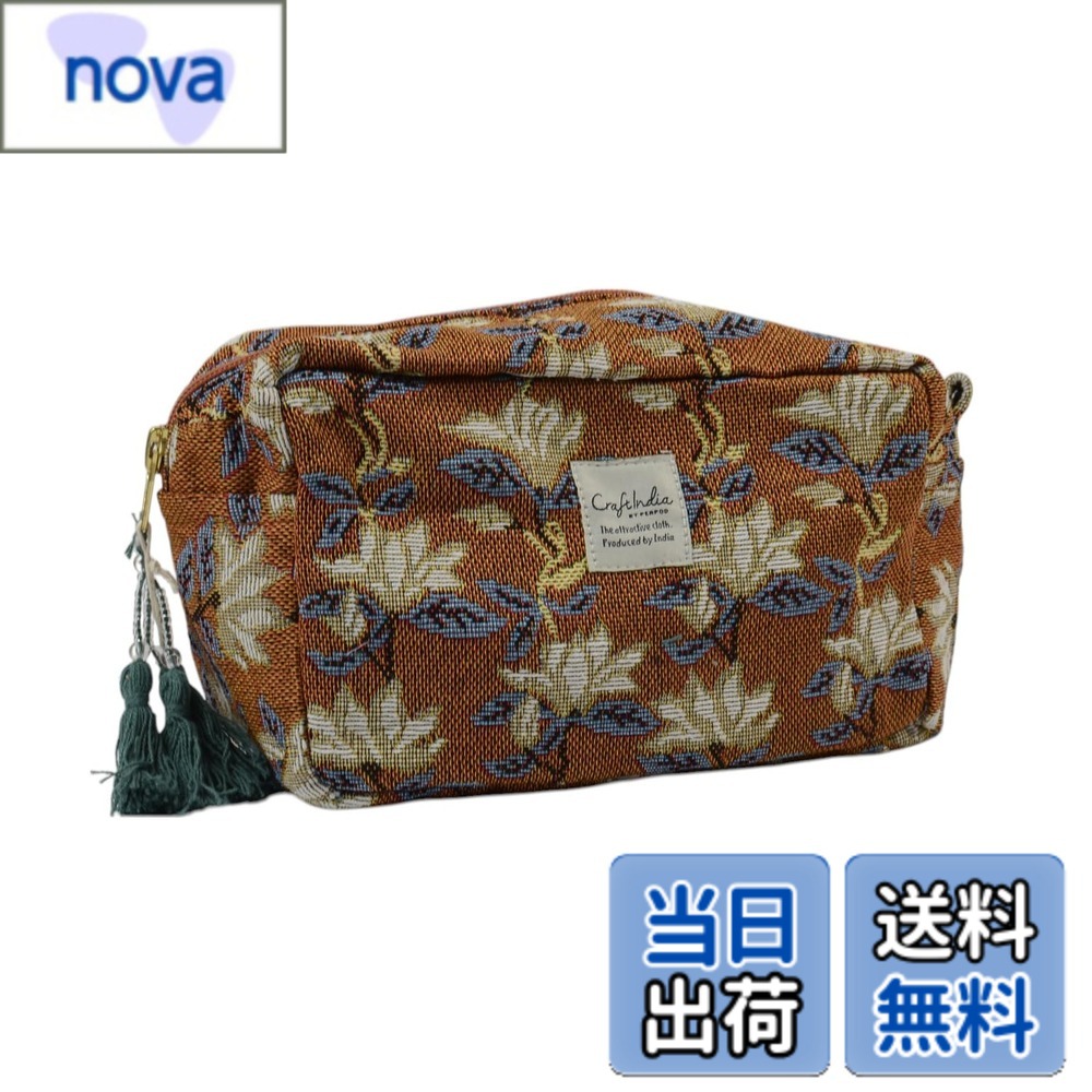 【送料無料】フレンズヒル マチ付ポーチ 色：シタール（オレンジ）、サイズ：約11x17x9cm