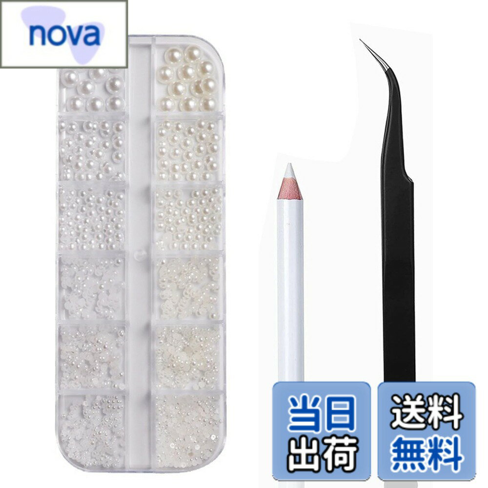 乐天商城 - 【送料無料】Vitalux ネイルラインストーン 6種類 大容量セット 3D立体 丸 多形状 ネイルアートパーツ 平底デザイン クリスタルストーン DIYネイル ジェルネイル 手芸用パーツ 収納ケース付き 色：MIX2.