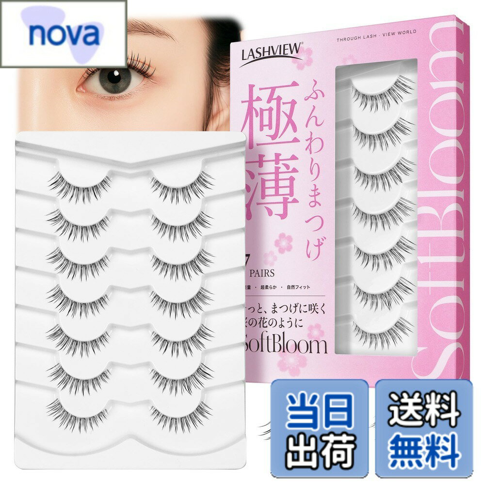 樂天商城 - 【送料無料】LASHVIEW アップグレード次世代つけまつげ 7 ペア超ソフト、超軽量 0 タッチのつけまつげ 24 時間簡単に使用 色：ナチュラル