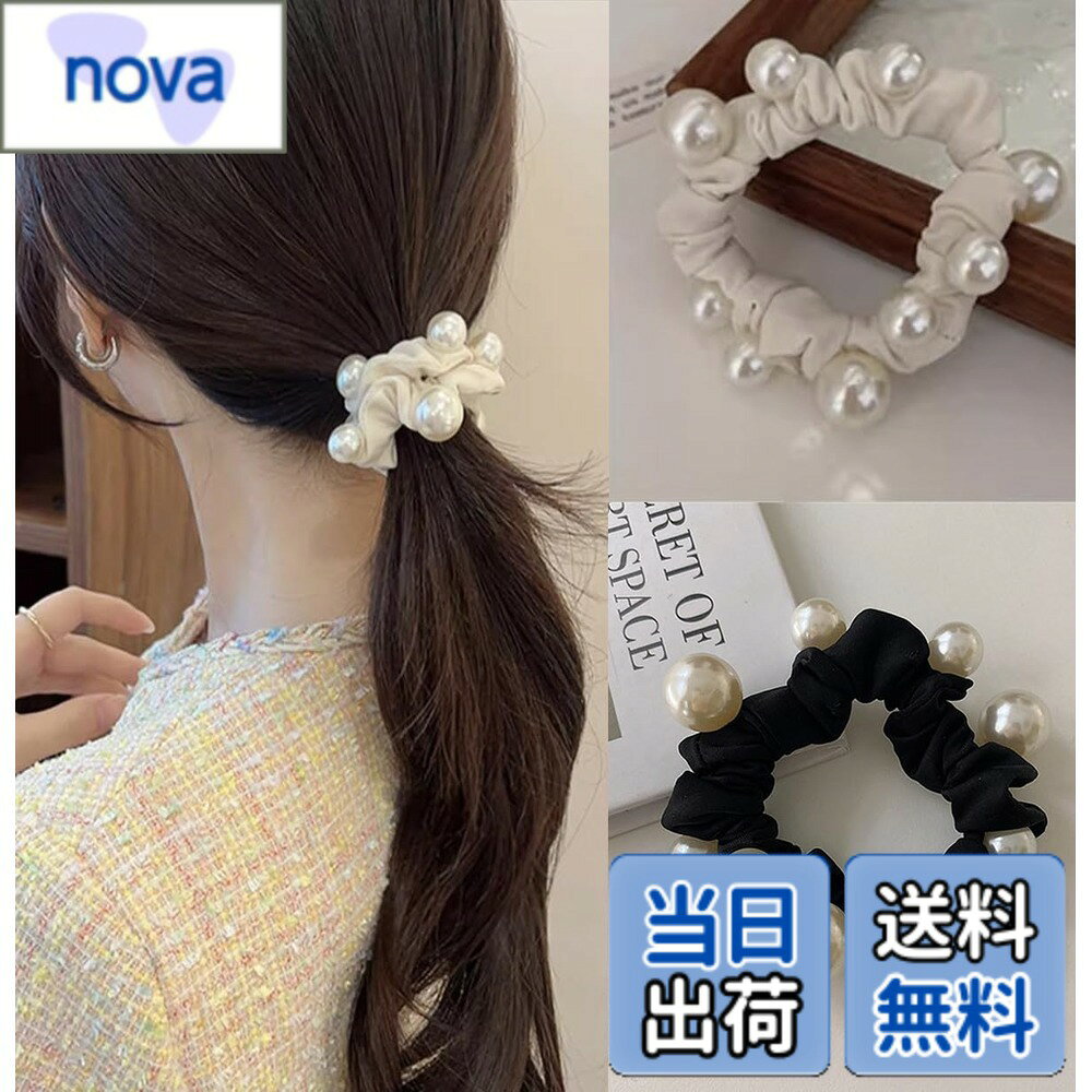商品情報商品の説明主な仕様 -[VOKLLIYU] ヘアゴムは、シュシュとパールが施され、真珠光沢とリボン装飾シュシュを備えています。大人向きのエレガントなスタイルで、レディースの日常、通勤、デートなどで魅力的な髪留めを実現します。-高い弾力性を持つゴム素材を採用。髪をしっかりと束ねるだけでなく、繰り返し使用しても弾力が衰えず、常に安定して髪を固定してくれます。-跡がつかない素材を使用。髪を傷めることなく、長時間装着しても引っ張り跡やゴムの残留が心配ありません。-2 個セットで提供されます。外出先や自宅など、様々な場所で使えるように、おしゃれな髪留めを手軽に利用できます。-同じタイプでおしゃれでかわいいヘアゴムやヘアアクセサリーも、[VOKLLIYU] を通じて検索することができますよ。[VOKLLIYU] は、多様なヘアアクセサリーを提供しており、それぞれのアイテムには独特な魅力があります。
