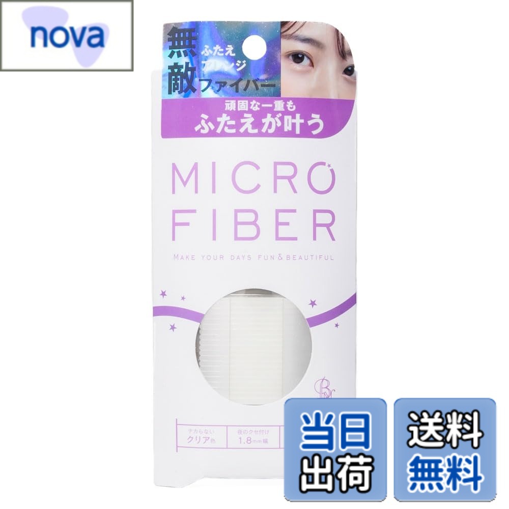 乐天商城 - 【送料無料】マイクロファイバー MRR 色：03 クリア (1.8mm)、サイズ：通常サイズ