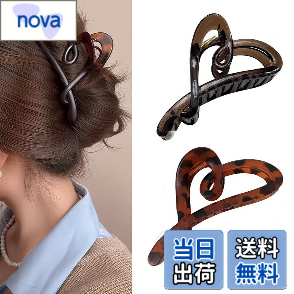 Rakuten - 【送料無料】HAPVITAL 【2個セット】 ヘアクリップ 大きめ バンスクリップ へあくりっぷ クリップ シンプル 濃密な髪も使用可能 オフィス 髪留め 大きめしっかり グレイ 大きめしっかり 色：ラブ2点セット