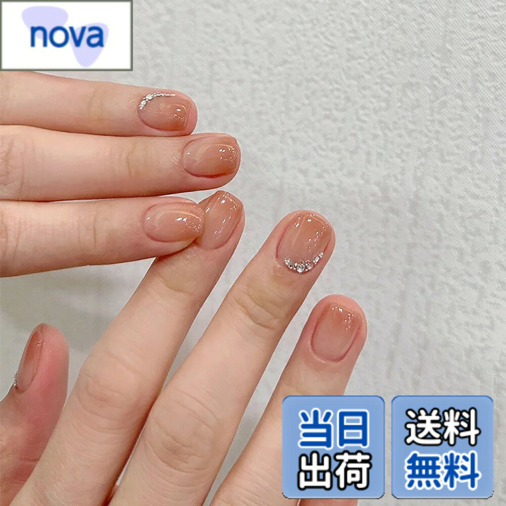 乐天商城 - 【送料無料】BHIDENAW ネイルチップ ショート 24枚入 人気 和風 かわいい シンプル おしゃれ 成人式 入学式 卒業式 結婚式 パーティー できます ネイルシール 花嫁ネイル 光沢 つけ爪 色：若々しさ-90、サイズ：M