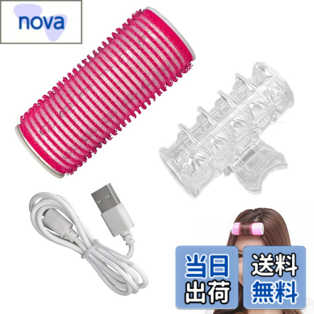 【送料無料】PAVIKE ホットカーラー ホットカーラー 前髪 手巻きカーラー ヘアカーリングスタイリングツール カーラースタイルキット 操作簡単 曲げやすい軽量コンパクト｜韓国風エアバング/内巻きに最適｜自宅・旅行用 DIY で簡単ヘアスタイリ サイズ：小さい/中くらい