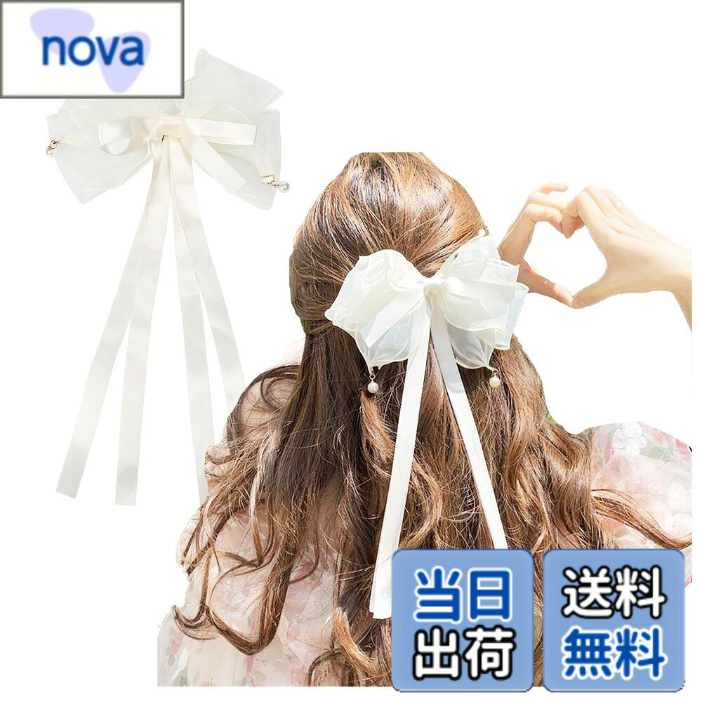 樂天商城 - 【送料無料】[Lapimou] ヘアクリップ バレッタ バレエコア 髪留め ヘアアクセ ヘアアクセサリー バレッタ 大きめ リボン チュール パール レディース 人気 可愛い 韓国 おしゃれ かわいい 浴衣 ドレス 普段使い 色：ホワイト