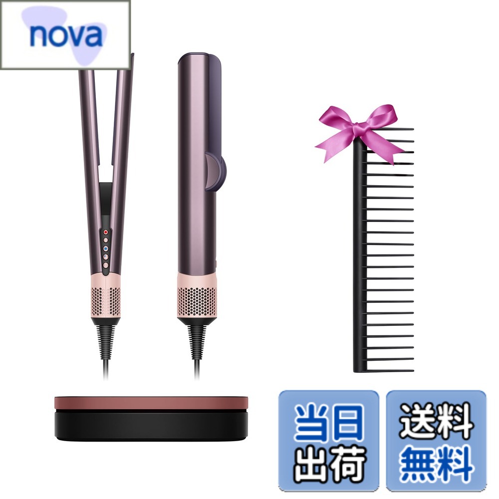 商品情報商品の説明* 日本全国の女性ダイソンヘアケア家電製品ユーザー3,399名を対象に2025年2月に実施したオンライン調査の結果に基づく。【ダイソンのヘアケヤ製品を贈られたいか？という質問にタイル回答】「そう思う」「どちらかと言えばそう思う」の回答の合計。 (ダイソン調べ) ドライヤーで完全に乾かしたあとにストレートにスタイリングをした場合にかかる時間との比較。米国のDyson Airstraitユーザー250人を対象に2023年8月に実施した30日以上使用した後の回答に基づく。 実際にかかる時間は、個人の髪質やとスタイリング方法のルーティーンによって異なります。 　自然乾燥の髪と本製品を使用した髪のカラーリングの退色レベルを比較。 ※商品画像のコームはイメージです。リボンは付属しておりません。主な仕様 【数量限定カラー ジャスパープラム登場】ダイソンだから叶う、ダメージから解放された美髪へダイソンのストレートドライヤーなら、高温プレートがなく、熱ダメージを抑えて子供の髪にもやさしい。自然なストレートに。【限定モデル】コーム付き。幅広で光沢があり、摩擦を軽減しながら簡単に髪をとかすことができます。濡れた髪にも、乾いた髪にもお使いいただけます。【過度な熱ダメージを防ぐ】高温プレートではなく、 風の力でストレートにするので 過度な熱ダメージを防ぎます。【カラーリングの色落ちを防ぐ】過度な熱ダメージを防ぎ、カラーリングの色落ちから髪を守ります。