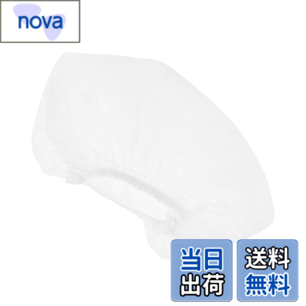 Bath Goods - 【送料無料】VOCOSTE シャワーキャップ ヘアキャップ 使い捨て 透明 多機能 お風呂 温泉 SPA 洗顔用 100個