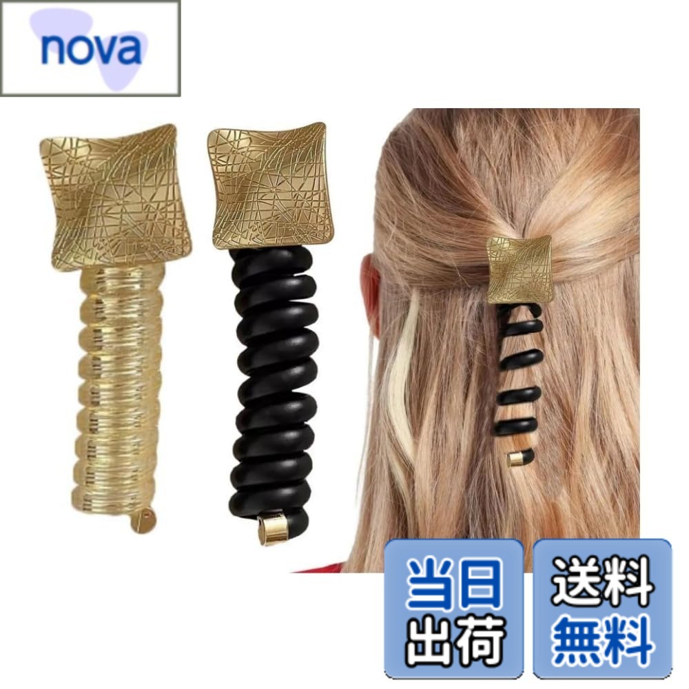 商品情報商品の説明商品の説明 ヘアアクセサリー 金具付き 飾りつきヘアゴム コイルポニー 電話コード型ヘアゴム 調節可能で 人気 おし ヘアゴムコイルアップ 髪ゴム アレンジワイヤーヘアゴム 正方形 仕様： 材質：PVC カラー：黒、ベージュ サイズ:3 x 10 cm パッケージ内容: ヘアアクセサリー2個パック（黒、ベージュ） 注意: 1.手で測定する場合は、寸法上のわずかな誤差を許容してください。 2.画面表示によって色が微妙に異なる場合があります。 特長: このヘアゴムは簡単に髪を巻いて、ユニークなヘアスタイルをデザインすることができます。 2色から選ぶことができ、日常の服装、日常の気分、日常の活動に合わせて異なる色のリボンを選んで、自分の髪型を作ることができます。これらのおしゃれなヘアバンドは、仕事、ジョギング、ハイキング、デート、遊び、パーティー、休暇などに使えます。 使用方法 ヘアバンドで結んでいる部分に差し込み、くるくると巻くだけで、シンプルでキュートなアップスタイルが完成します。主な仕様 セット内容：ヘアアクセサリー2個パック。電話線シニヨンは、黒、ベージュの2色で、ほとんどの髪色に適しています。これらの電話線のボリュームはあなたが長い間使用するのに十分で上質な素材：高弾性素材を使用し、壊れにくく、丈夫で快適です。スパイラルヘアバンドは髪をよくつかむことができ、髪に損傷を与えることはなく。可愛らしさとエレガントさを兼ね備えており、どんな女性にも似合います使いやすい： ヘアバンドで結んでいる部分に差し込み、くるくると巻くだけで、シンプルでキュートなアップスタイルが完成します。 結び目やヘアピンを使う必要もなく、いつでもどこでも簡単に固定できる。使いやすい髪飾りです美しいデザイン：スパイラルデザインのコイルヘアアクセサリーは、あなたの普通のヘアスタイルを即座にファッショナブルでトレンディなヘアスタイルに変えることができます。ファッショナブルかつ実用的で、あなたのヘアスタイルにユニークな魅力を加えることができます様々なシーンに対応：2色から選ぶことができ。 これらのおしゃれなヘアバンドは、仕事、ジョギング、ハイキング、デート、遊び、パーティー、休暇などに使えます。このヘアゴムの2本セットのデザインは、実用的で収集可能であり、友人、家族、または自分自身への理想的な贈り物となります