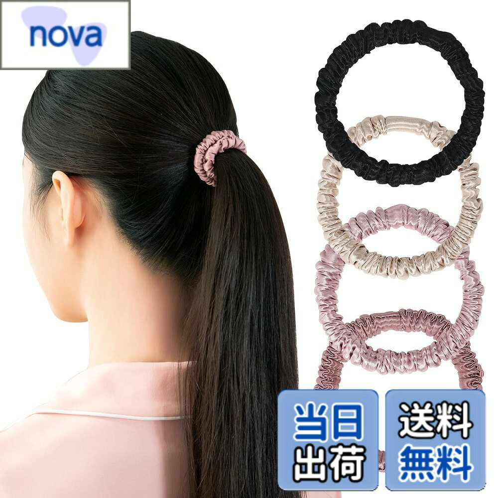 【9月1日ー9月15日まで200円オフ】【送料無料】Yimuaya シルク ヘアゴム 4個セット シュシュ 跡がつかない 19匁のシルク100% 幅1cm 髪ゴム 静電気防止 髪に優しい ヘアシュシュ 大人 黒 ヘアアクセサリー おしゃれ プレゼントやギフトにも最適 母の日 色：アソートA