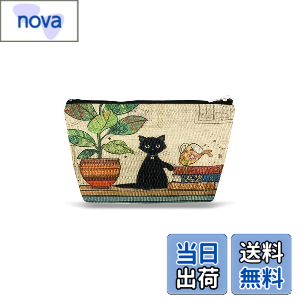 樂天商城 - 【送料無料】【village river】猫 ポーチ グッズ 雑貨 コスメポーチ メイクポーチ 旅行 大容量 黒猫 色：コーヒーカップ