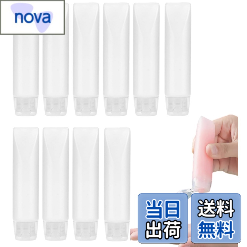 Rakuten - 【送料無料】12個セット 詰め替え可能な旅行用化粧品ボトル 30ml/1oz TSA対応 漏れ防止設計 プラスチック製 シャンプー・ローション用 携帯用スキンケア容器
