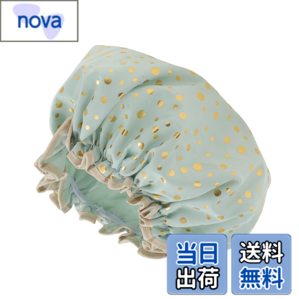 Bath Goods - 【送料無料】VOCOSTE シャワーキャップ ヘアキャップ ドット 2層防水 繰り返し利用可能 お風呂 温泉 SPA 洗顔用 1個 色：緑