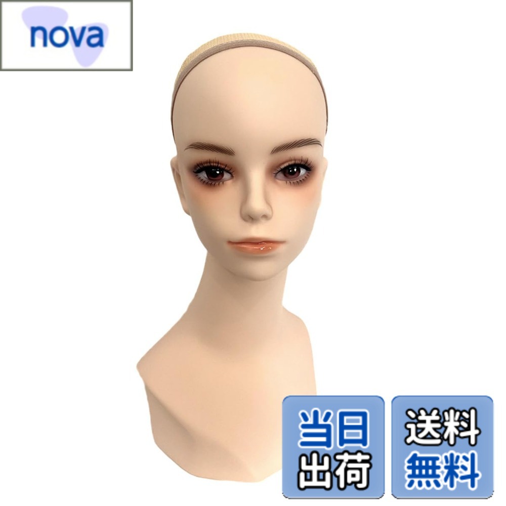 楽天市場】マネキン 頭（その他｜日用品雑貨・文房具・手芸）の通販