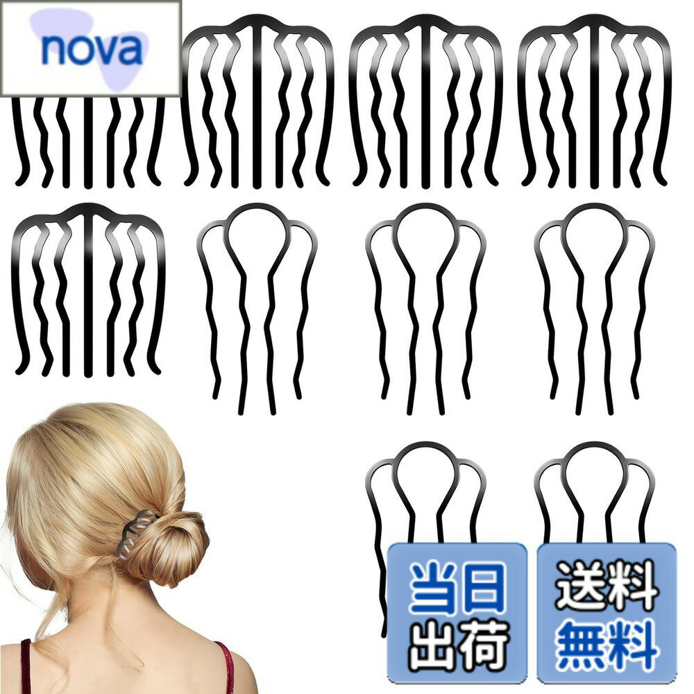 樂天商城 - 【送料無料】MAEXUS 夜会巻きコーム インナーヘアアクセ ヘアアクセサリー 夜会巻き しっかり 金属 お団子 髪飾り 髪ピン まとめ髪 髪留め 盛り髪 毛量多い人向き 結婚式 卒業式 入学式 宴会 色：セットA