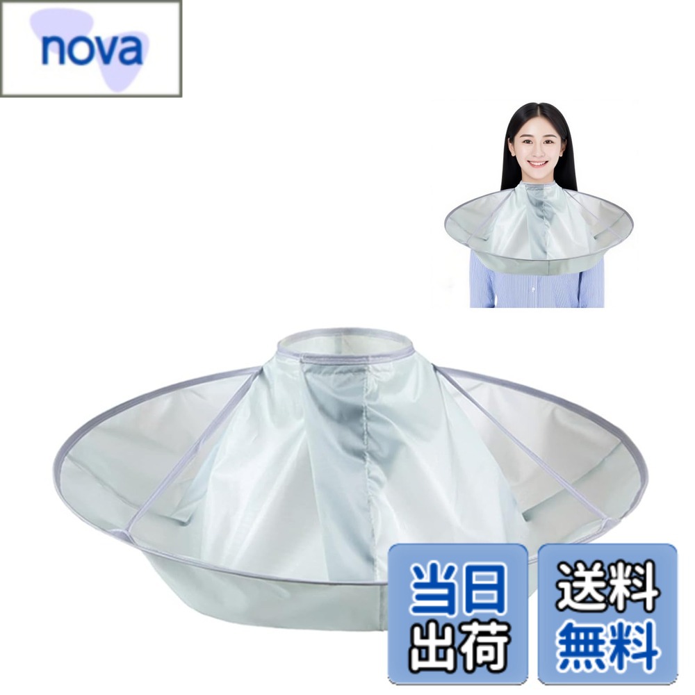 商品情報商品の説明説明 【サイズ】おうちでのヘアカットに 便利な散髪用ケープ。コンパクトに畳めるので、あまり場所をとりません。ねじってたたんでコンパクトに収納できます。サイズ:使用時/直径約60cm、収納時/約30cm 。 【簡単な操作】頭から被っていただくだけの簡単装着ですので、ご自宅・お庭・ベランダなどで気軽にご使用いただけます。首回りには魔術テープが取り付けてあり、大人から子供まで首の太さに合わせて自由に調整できます。髪のくずを首から服に落とすことが心配しません。 【実用性が高い】大人から子供まで使える散髪マットです。外出が困難な方などのカット・白髪染め・ヘアカラーなど用途は様々です,髪の毛の飛び散りを防いで、後始末もラクラク。撥水加工が施されておりますので、拭き取りやすく、洗濯機洗いやすく、ドライクリーニングもできて素早く乾きます。 【収納便利】折り畳み式なので、使用しないときは、小さくまとめることができ、使わない時は畳めるので、収納もコンパクト。 【洗いやすい】高品質の防水材を採用しており、防水効果が高く、洗いやすく、拭き取りやすい。主な仕様 【サイズ】おうちでのヘアカットに 便利な散髪用ケープ。コンパクトに畳めるので、あまり場所をとりません。ねじってたたんでコンパクトに収納できます。サイズ:使用時/直径約60cm、収納時/約30cm 。【簡単な操作】頭から被っていただくだけの簡単装着ですので、ご自宅・お庭・ベランダなどで気軽にご使用いただけます。首回りには魔術テープが取り付けてあり、大人から子供まで首の太さに合わせて自由に調整できます。髪のくずを首から服に落とすことが心配しません。【設計の利点】大人から子供まで使える散髪マットです。外出が困難な方などのカット、白髪染め、ヘアカラーなど用途は様々です,髪の毛の飛び散りを防いで、後始末もラクラク。撥水加工が施されておりますので、拭き取りやすく、洗濯機洗いやすく、ドライクリーニングもできて素早く乾きます。【収納便利】折り畳み式なので、使用しないときは、小さくまとめることができ、使わない時は畳めるので、収納もコンパクト。【洗いやすい】高品質の防水材を採用しており、防水効果が高く、洗いやすく、拭き取りやすい。