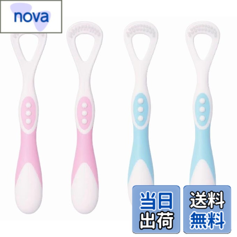 Rakuten - 【送料無料】LOVE& IT 日本製舌ブラシ 4本セット 色おまかせ 色：ブルーとピンク、サイズ：52mmx231mmx22mm