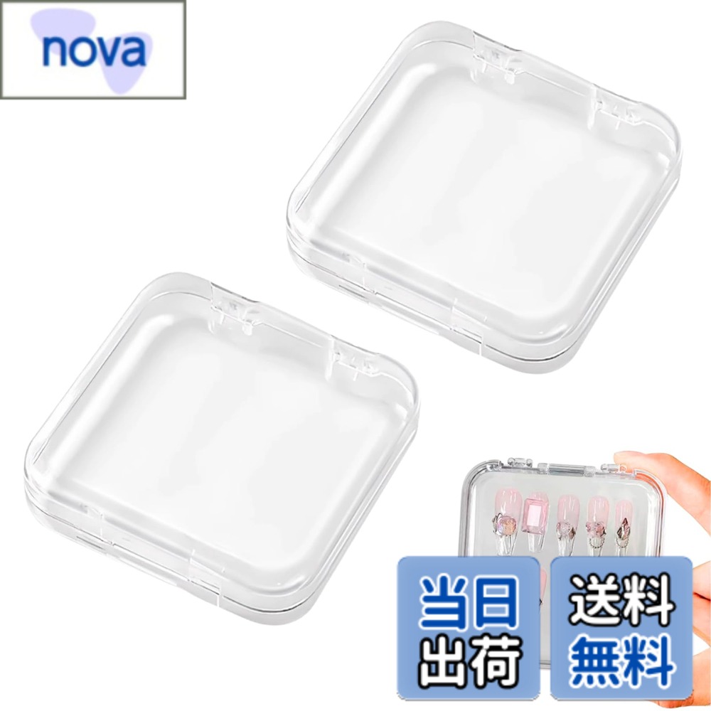 【送料無料】Neutral Zenith ネイルチップ ケース 2個セ...(4.0)