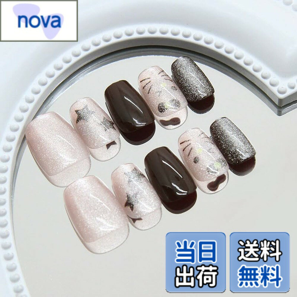 乐天商城 - 【送料無料】XUZOO ネイルチップ 付け爪 短め 長め かわいい おしゃれ 人気 花柄 ネイルシール つけ爪 ネイルツール ネイル両面テープ付き 24枚 色：かわいい猫