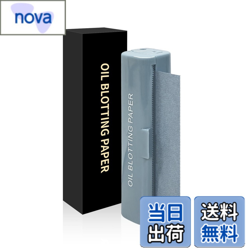 【送料無料】BOROLA ティアオフ式フェイシャル吸油紙 - 女性＆男性向け即効テカリ防止 脂性肌用ブレッティングペーパー 爽快フィニッシュ 100枚 (ブラック) 色：ブラック
