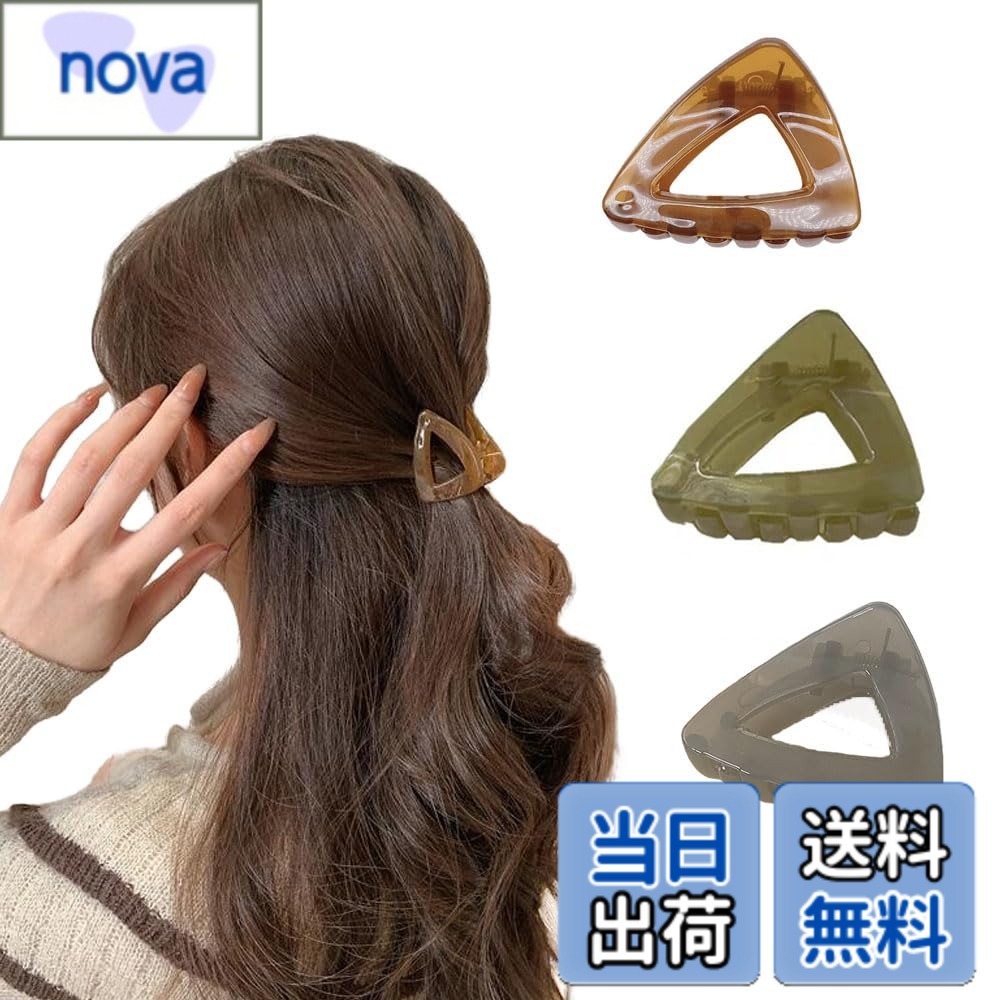 【送料無料】バンスクリップ ミニ ヘアクリップ 3個入り 髪留め 小さめ ヘアー クリップ アクセサリー ヘアアレンジ サイドクリップ 髪飾り おしゃれ シンプル 無地 レディース 日常 プレゼント 色：3色C