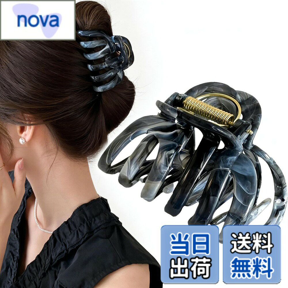 【送料無料】Coollooda ヘアクリップ 大きめ バンスクリップ ヘアークリップ しっかりとまる 髪飾り 髪留め クリップ おしゃれ 大人 日常 通勤 通学 ヘアアクセサリー (ブラック) 色：ブラック/ホワイト