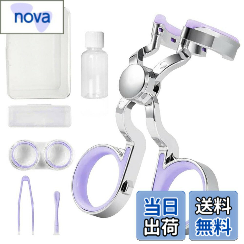 【送料無料】ZiSyouMa コンタクト装着器具、レンズ装用補助具 、...(4.0)