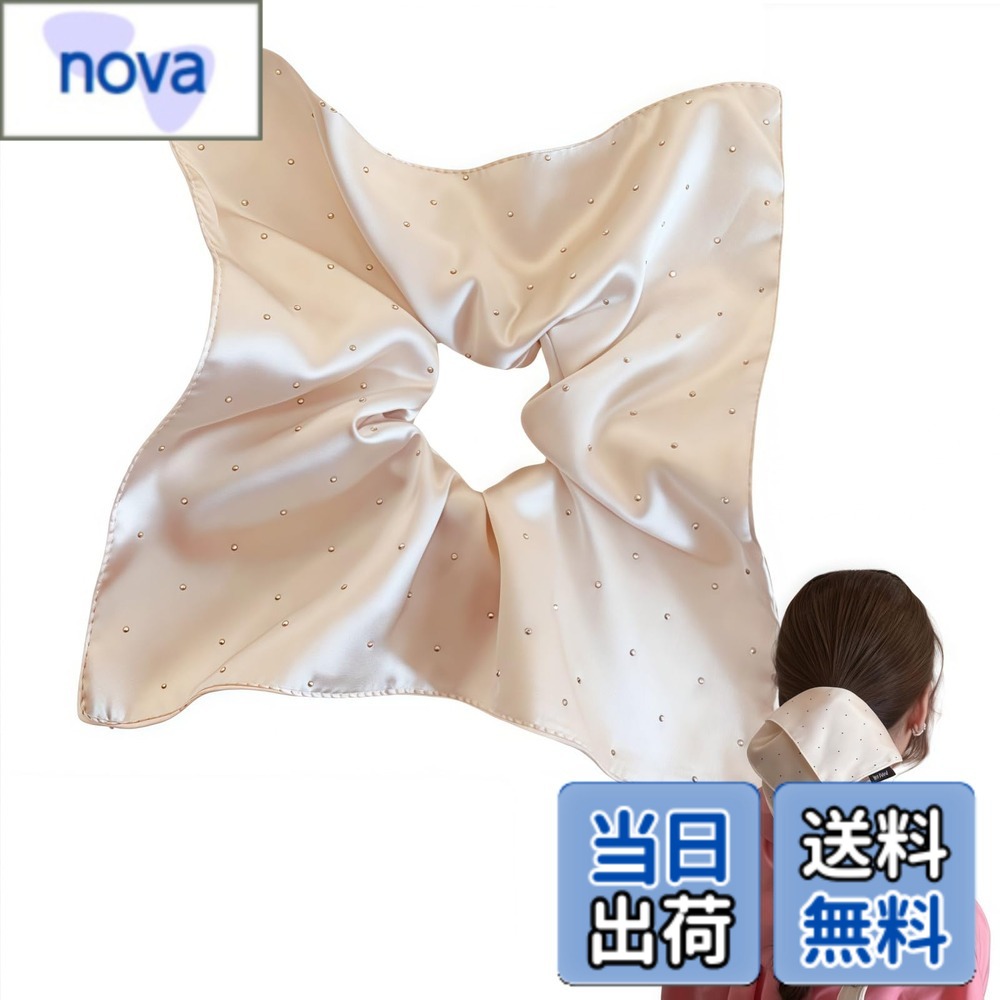 【送料無料】