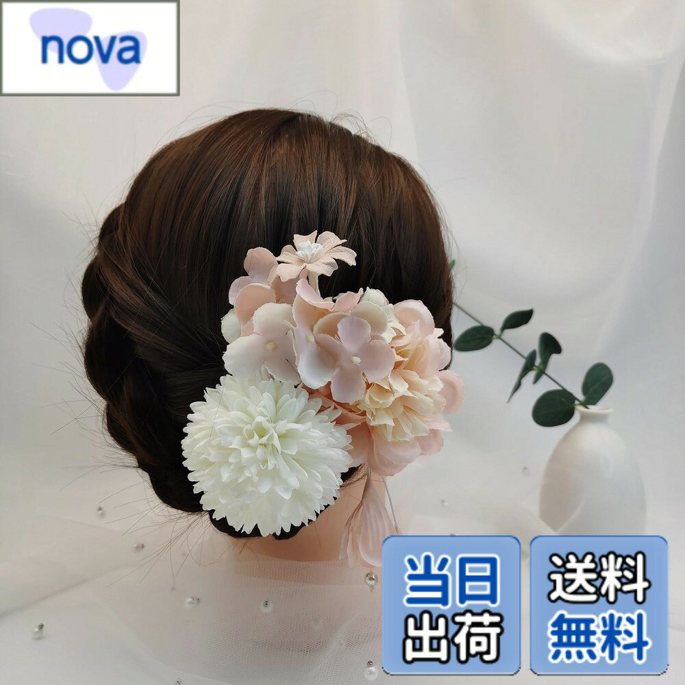 乐天商城 - 【送料無料】和装髪飾り 高級造花ヘアアクセサリー 3個セット 成人式舞卒業式 人式 結婚式 七五三 和装小物 つまみ細工 ヘアクリップ フラワー 髪留め 色：ピンク