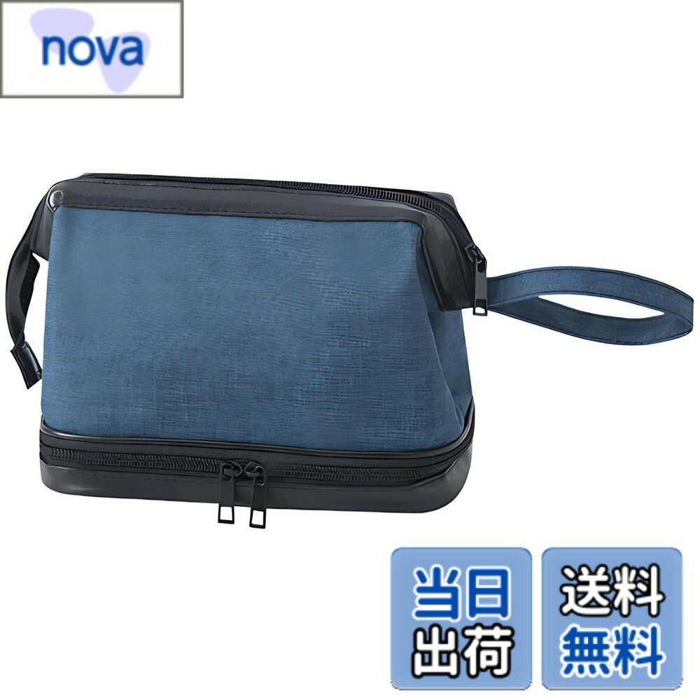 乐天商城 - 【送料無料】Mellbo トラベルポーチ 化粧 メイク バニティ トイレタリー スキンケア 旅行 出張 ドライ＆ウェット分離 防水ライナー 自立式 頑丈フレーム 大きく開く オックスフォード PUレザー 23cmx14cmx13cm 色：ブルー