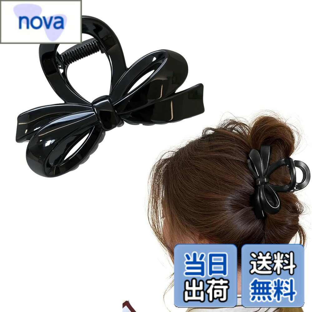 Rakuten - 【送料無料】JP Number ヘアクリップ 小さめ バンスクリップ 髪留め リボン しっかりとまる 8cm 色：ブラック
