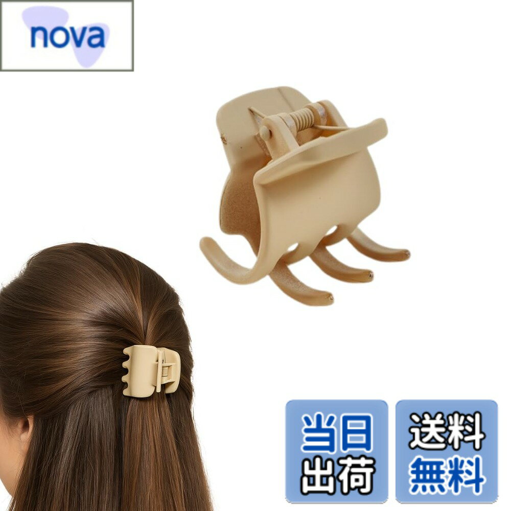 【送料無料】ヘアクリップ ミニ バンスクリップ 小さめ 髪留め おしゃれ クリップ 髪 ヘアクロー 色：ベージュ