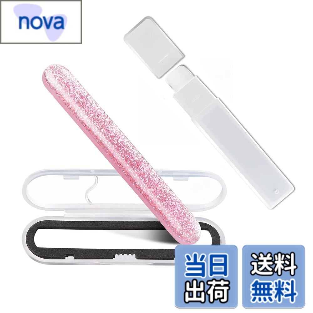 【送料無料】ガラス爪やすり 爪磨き ガラス ネイルファイル 2点セット 90mm 専用ケース付き つめやすり つめみがき サステナブルネイルツール 自宅プロ級ケア 色：ホワイト