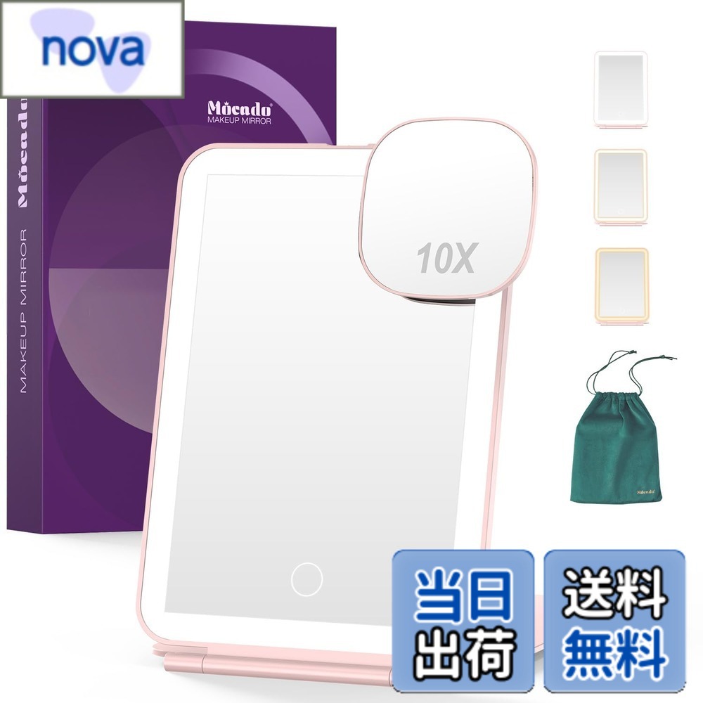 商品情報商品の説明主な仕様 【軽量&携帯便利】化粧ミラーのサイズは約13*19.3*1.3cmで、重さは約270gです。コンパクトなサイズなので、旅行や外出時に持ち運びが便利です。時間や場所を気にせず、いつでもメイクを楽しむことができ、お美しい人生を照らしてくれます。【LEDライト付き&1X/10X拡大鏡】72個のLEDライトが付いて、それに小さな10倍の拡大鏡が付属しているため、アイシャドウ、まつげ、アイライナーなどのメイクの細部をよりよく満たすことができます。LEDライトの明るい光を活用して、ベースメイクの仕上げにハイライトやシェードを施すことで、憧れの女優級の仕上がりも実現可能です。【USB充電式】1000 mAhリチウム電池は完全に充電された後90分まで強い光を提供します。Type-c充電式で、一度の充電で300-450分使用できます。日常生活に最適です。【三段階調色&無段階調光】ワンタッチでライトをオンオフし、暖色・白色光・自然光といった照明モードも簡単に切り替え可能です。朝や夜など暗い時間帯でも、気軽にメイクを楽しむことができます。更に、無段階調光機能をサポートしており、それは非常に敏感で長持ちするタッチボタンを持っています。短く押すとスイッチが入り、長く押すと明るさを調整できます、最適な光量でメイクを仕上げることができます。【メモリ機能】メモリ機能が備えており、開いた際には以前に調整した明るさで自動的にライトと輝度が設定されます。明るさを毎回調整する必要はなく、より使い勝手が向上します。