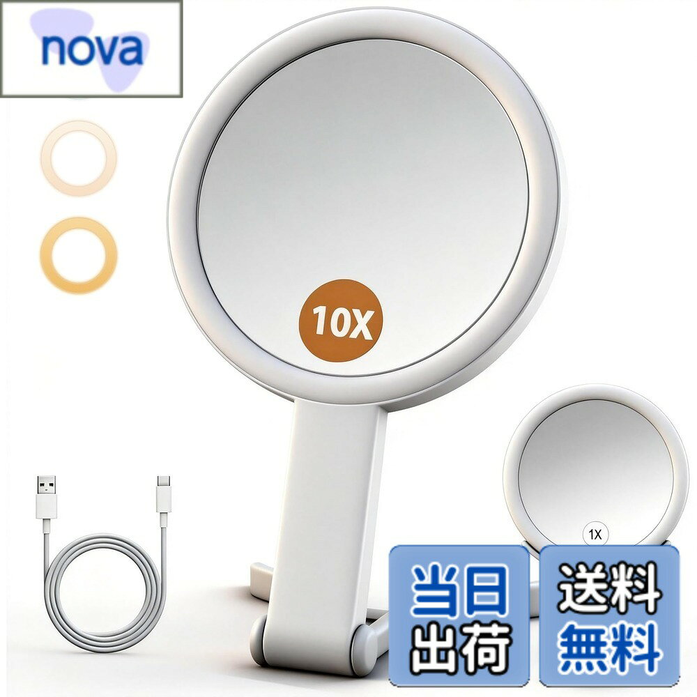 商品情報商品の説明主な仕様 【両面使用の拡大鏡 (等倍と10倍) で精密ケア】本品は両面使用の化粧鏡。拡大鏡 (等倍と10倍) の両面設計で、毛穴チェックや精密アイメイクは10倍側で、日常の基礎メイクやスキンケアは等倍側で。クリアな視界でミスのない仕上がりを実現します。（※10倍側は10cm以内でご使用ください）
