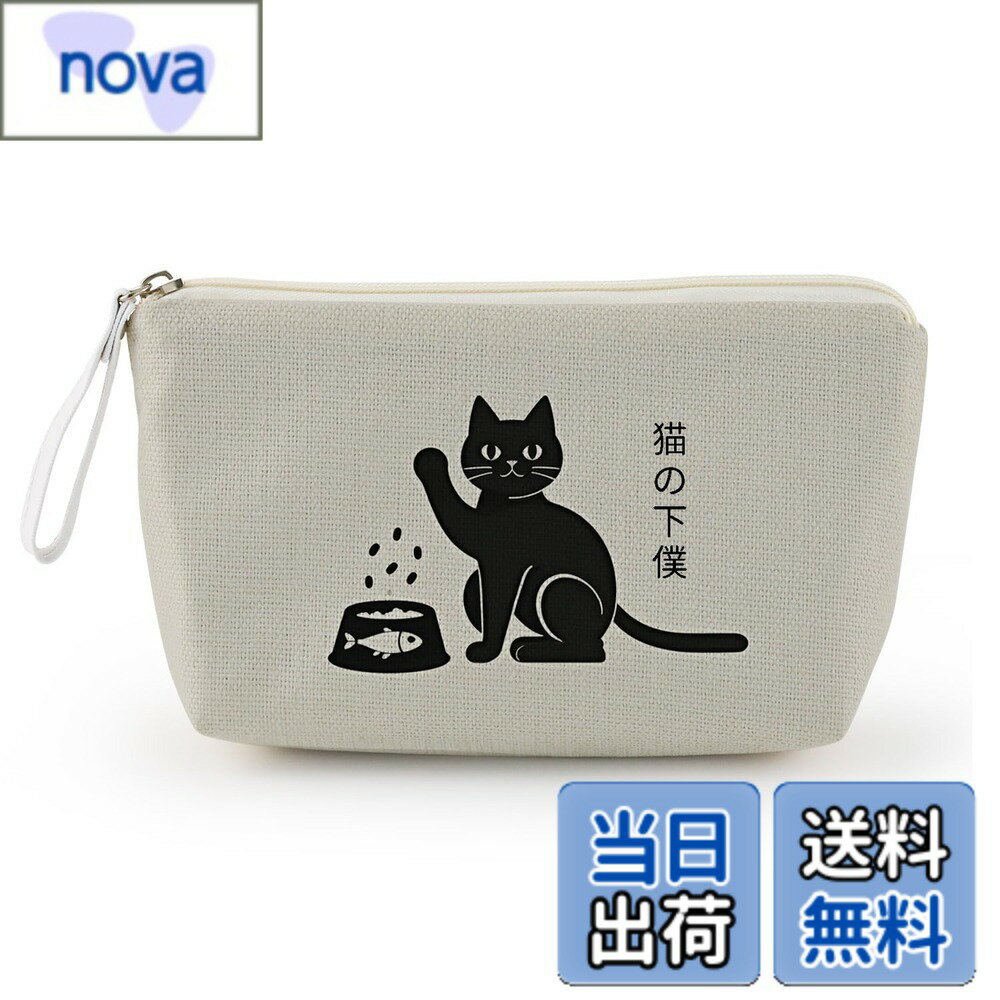 乐天商城 - 【送料無料】Livel lhood猫柄化粧ポーチ コンパクト収納 リストストラップ付き 日常・旅行用小物入れ 化粧品収納バッグ 軽量コンパクト リストポーチ 旅行小物袋 メイクポーチ 多機能収納 日常コスメ整理バッグ 色：ブラック、サイズ：長さ20.5cmx高さ13cmx幅12cm
