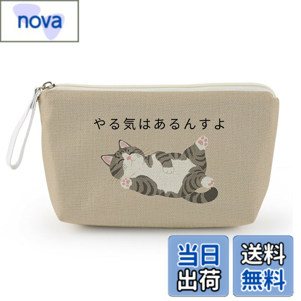 樂天商城 - 【送料無料】Livel lhood やる気猫柄のプリント メイクポーチ 収納に便利 やる気猫デザイン 旅行 日常両用化粧ポーチ 猫柄 小物入れ コスメポーチ 色：マルチカラー、サイズ：ワンサイズ
