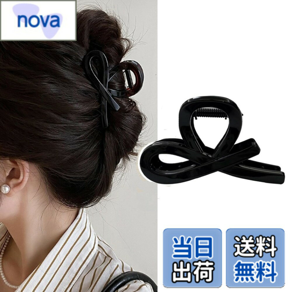 Rakuten - 【送料無料】HAPVITAL ヘアクリップ しっかりとまる 可愛い バンスクリップ 軽い 強力 髪留め クリップ ヘアクリップ 髪飾り 小さめ ヘアアクセサリー 大人向け 韓国風 おしゃれ 大人 hair clip バレッタ 優雅 エレガント 日常 お風呂 色：ブラック