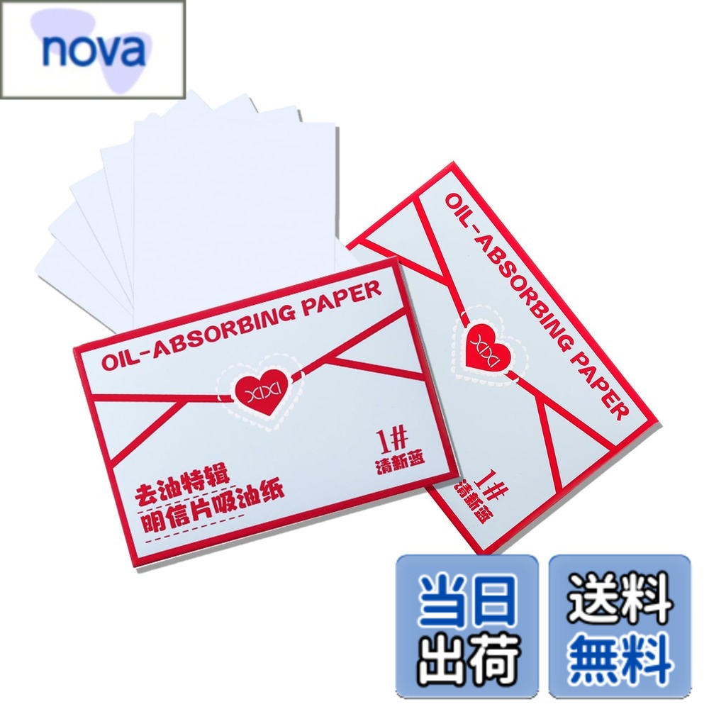 Blotting Paper - 【送料無料】NovoUnowフェイシャルオイル吸収ペーパーポータブルトラベルパッケージクイックオイルコントロールとオイル除去 敏感肌に適しており 男性と女性向けの50個のピースパッケージ 色：01#ブルー