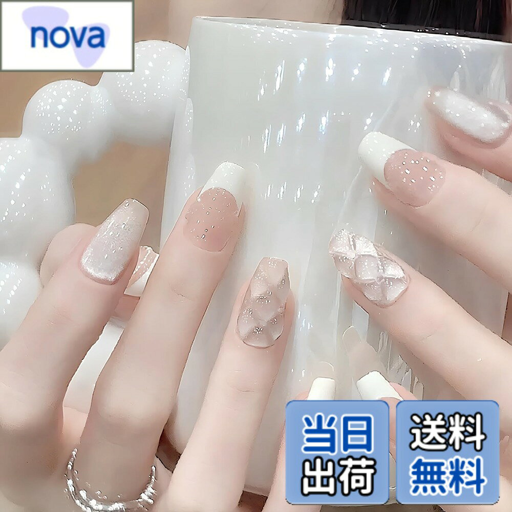 樂天商城 - 【送料無料】[ALLEVG]ネイルチップ キャッツアイ マグネット おしゃれ 付け爪 ツールキットが付属しています，30枚入 成人式 入学式 卒業式 色：Color34
