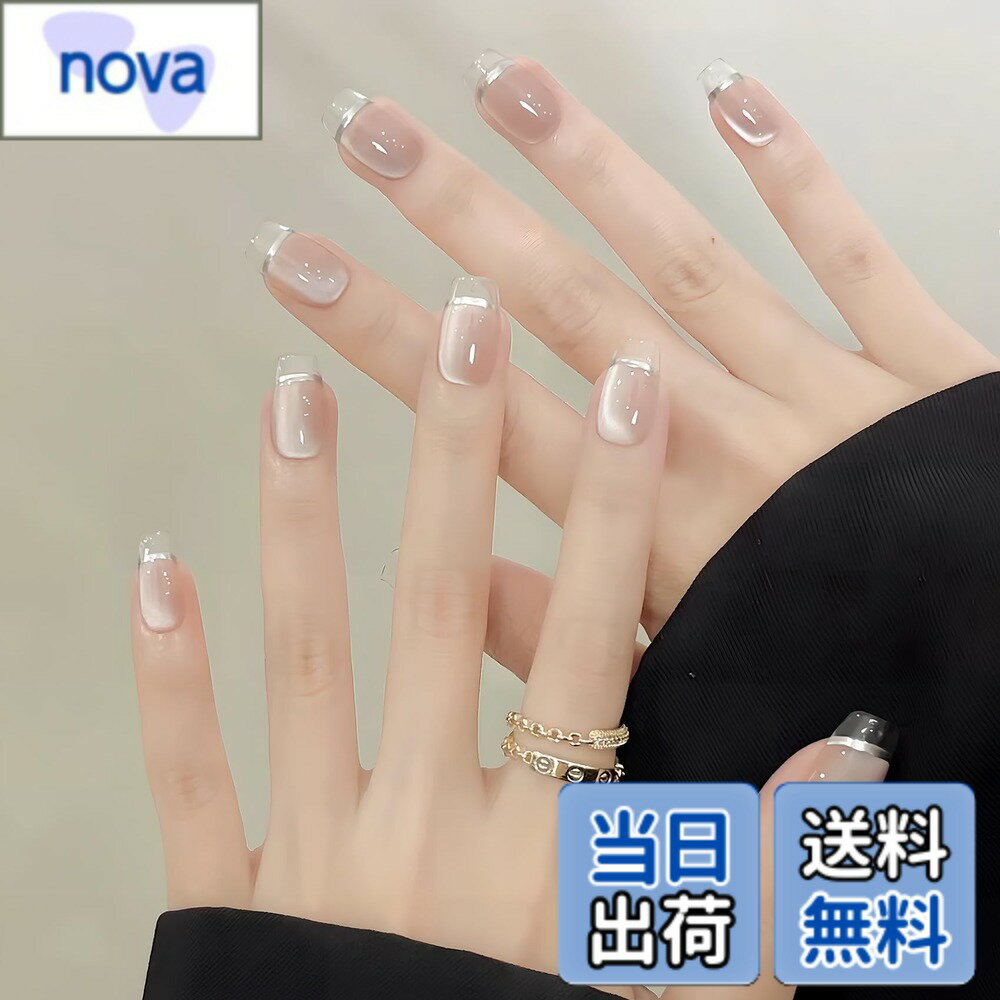 Rakuten - 【送料無料】[ALLEVG]ネイルチップ キャッツアイ マグネット おしゃれ 付け爪 ツールキットが付属しています，30枚入 成人式 入学式 卒業式 色：Color36、サイズ：ショート