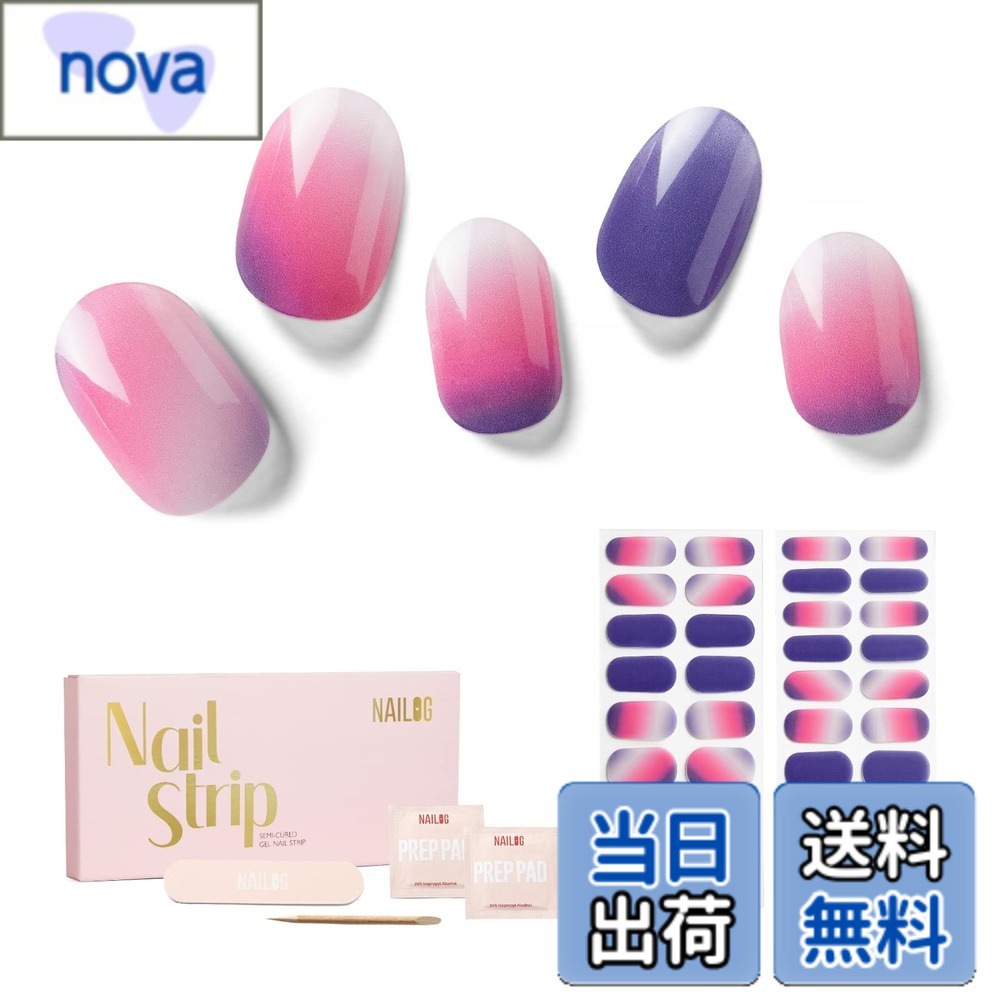樂天商城 - 【送料無料】NAILOGネイルシール硬化タイプ（34枚）、 グラデーション 半硬化ジェルネイルシール 、サロンクオリティー 色：At Dust