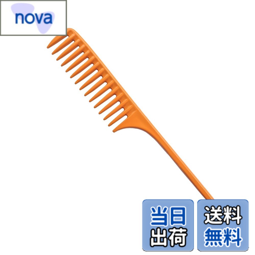Rakuten - 【送料無料】Venivici コーム 櫛 メンズ くし テールコーム 男女兼用 色：オレンジ