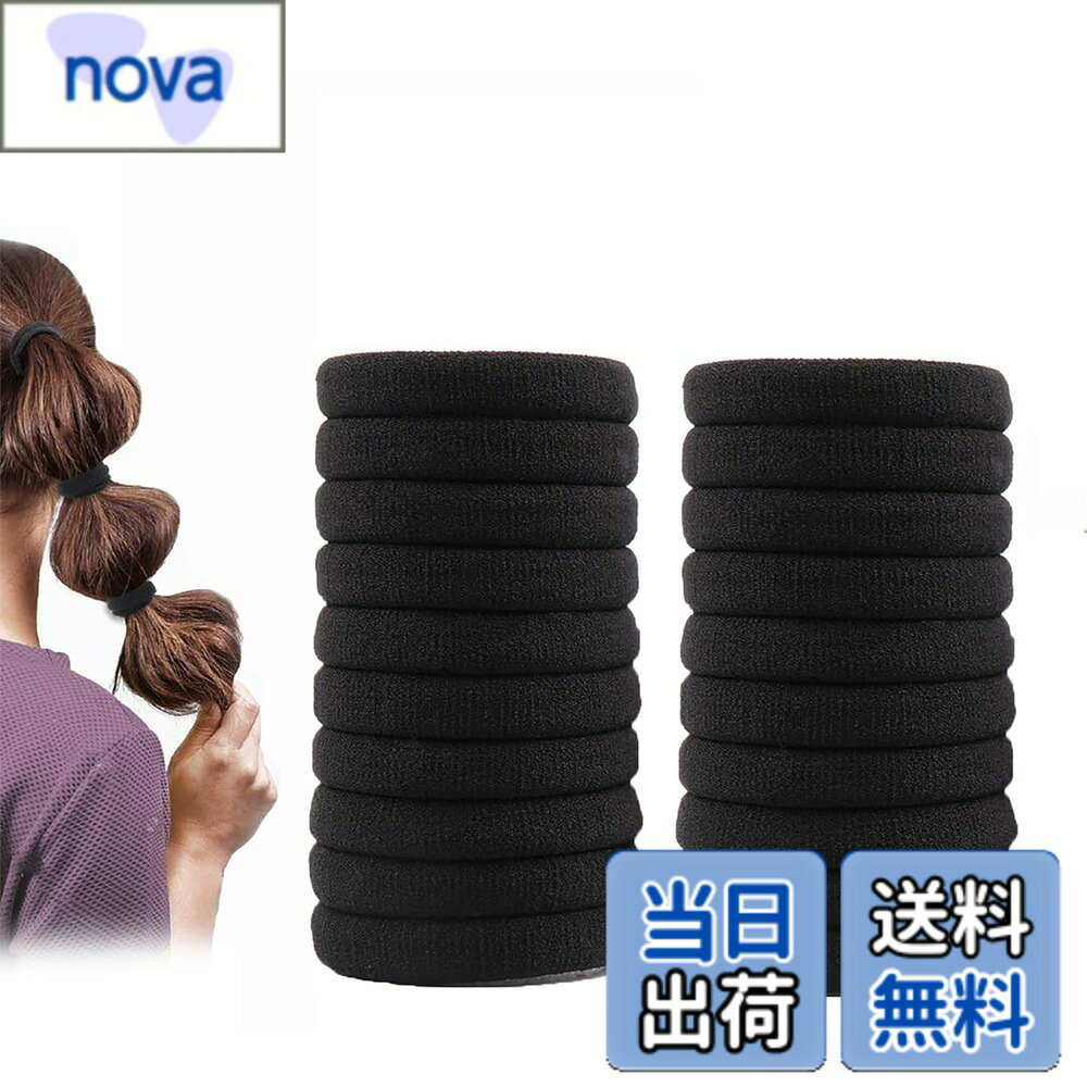 【送料無料】ヘアゴム 髪ゴム ポニーテールのヘアバンド リングゴム 髪束ね 高弾性 大容量 結び目なし 色：B-ブラック