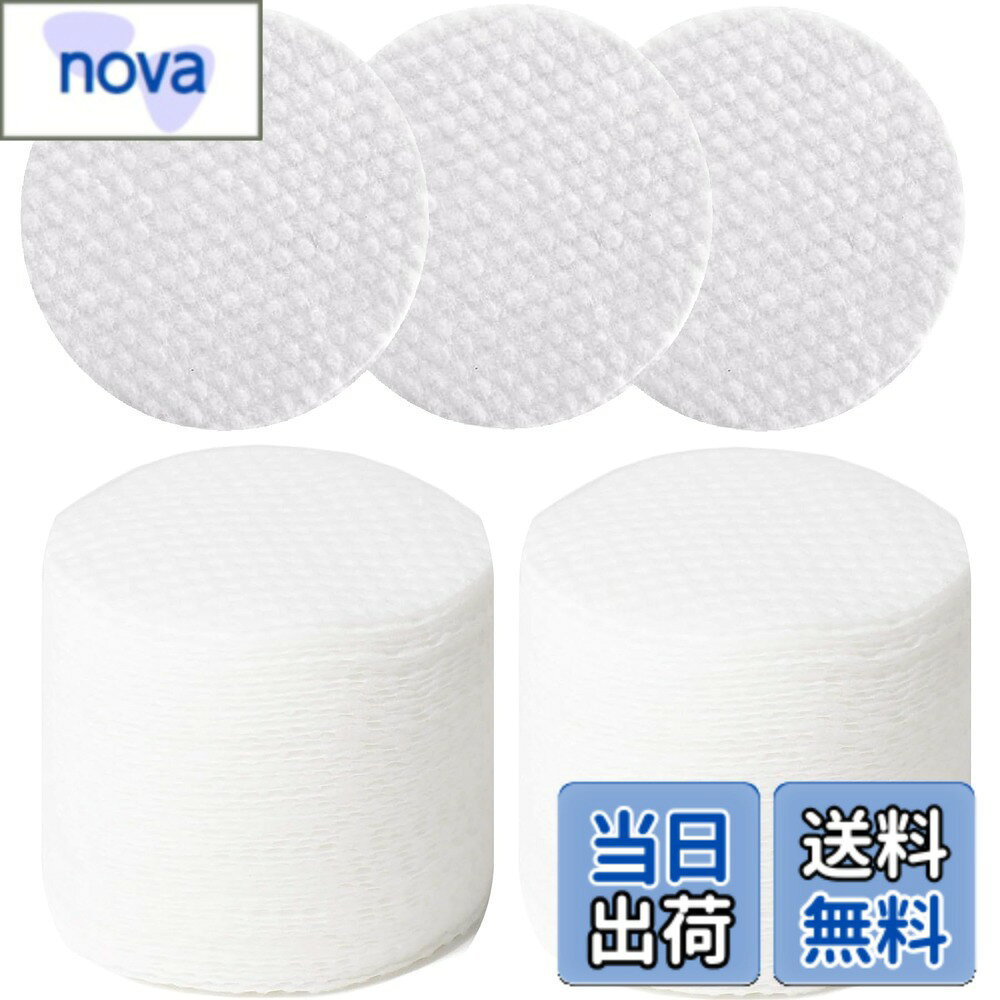 Baby Cotton - 【送料無料】YOYOSOFT コットン ふきとり用 丸型 トナーパッド 詰め替え 240枚 化粧水用 凹凸エンボス 薄型 コットンパック 100%天然コットン スキンケア ネイルオフコットン 毛羽立たない クレンジングパッド サイズ：幅6cm