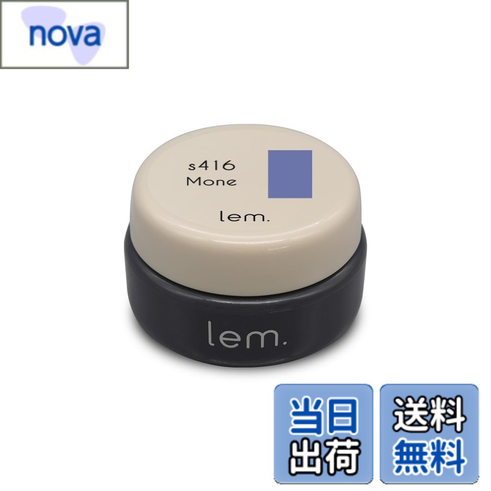 乐天商城 - 【送料無料】lem.(レム) モネ LM-s416 色：シアーブルー