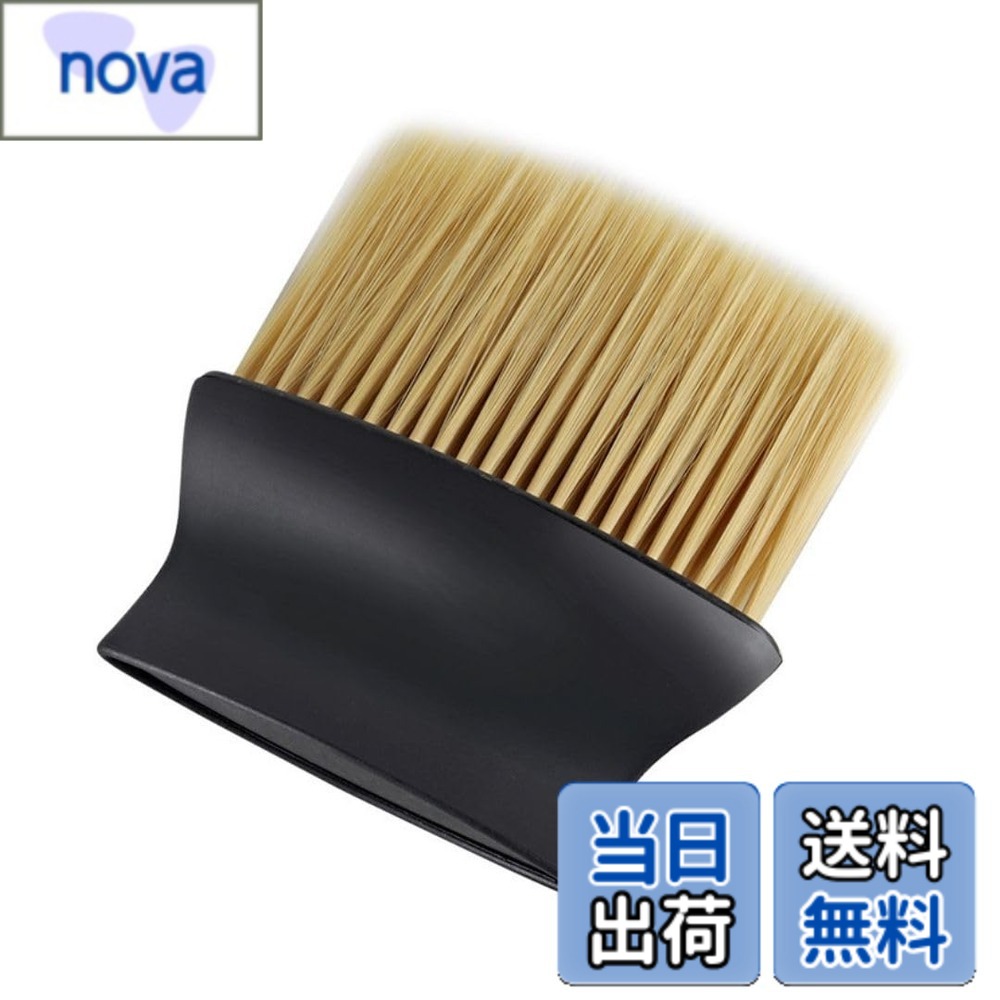 樂天商城 - 【送料無料】TK.Felly ヘアカットブラシ ヘアブラシ 散髪 ブラシ 毛払い 散髪用 毛払いブラシ 理容 散髪用ブラシ ネックブラシ 色：ブラック