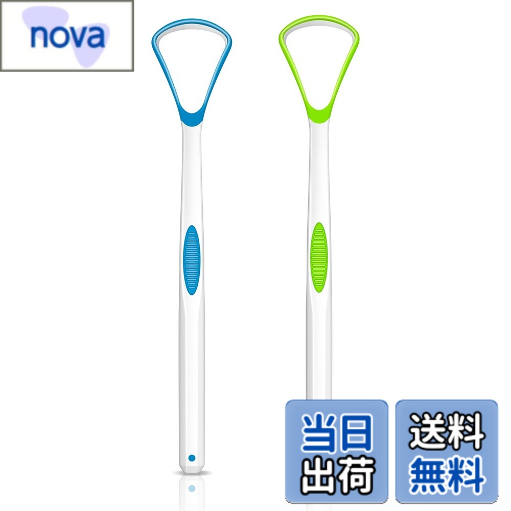 【送料無料】Luballter 舌ブラシ シリコン 舌に優しく 舌クリーナー 舌磨き ブラシ 両面用 舌苔除去 舌専用クリーナー したみがき ブラシ 下磨きブラシ 個包装 携帯用 色：1本ブルー、1本グリーン