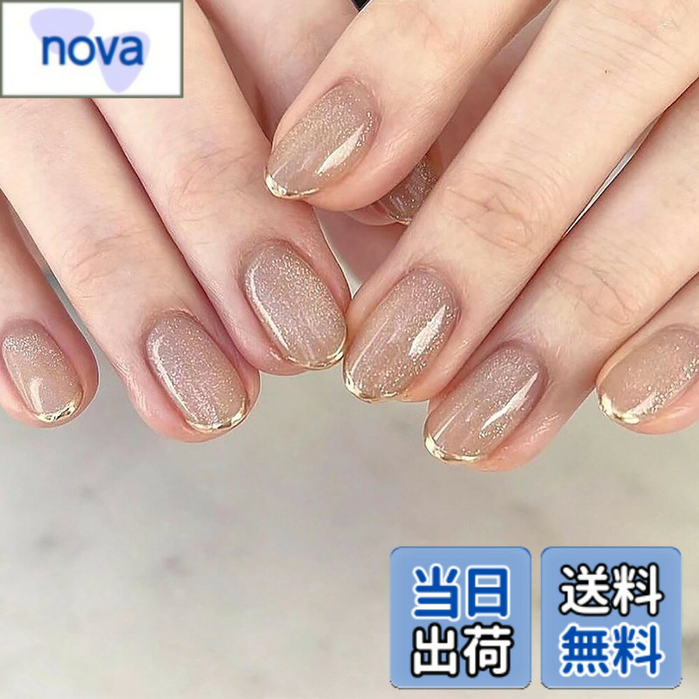 乐天商城 - 【送料無料】BHIDENAW ネイルチップ ショート 24枚入 ネイルチップ 人気 和風 かわいい シンプル おしゃれ 成人式 結婚式 パーティー 日常生活に使用できます 花嫁ネイル 色：若々しさ-Z17、サイズ：M