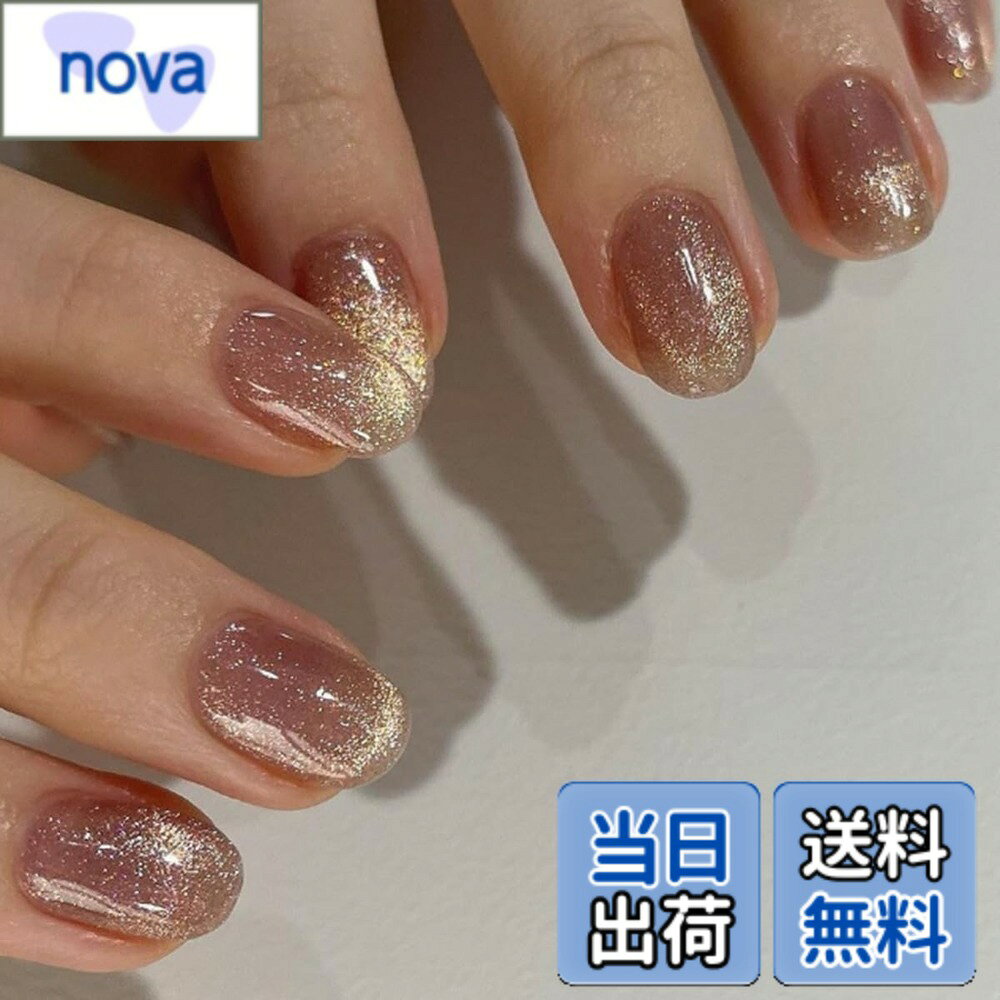 楽天市場】うるうる ネイル（ネイルチップ｜ネイル）：美容・コスメ